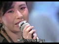 アナログな時代 レア映像 (rare) 危険なエモーション 八神純子