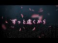 相思相愛 -aiko- 《100万ドルの五稜星》