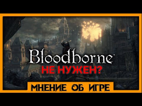 Video: Bloodborne Releasedatum Bevestigd