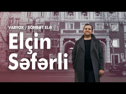 วีดีโอ: Safarli Elchin: ชีวประวัติอาชีพชีวิตส่วนตัว