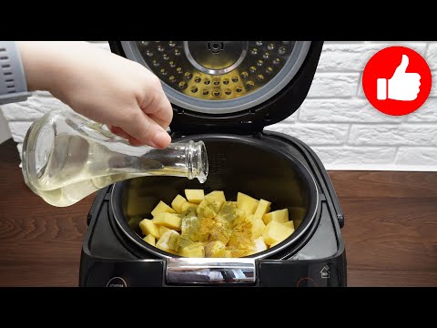 Когда нет времени, спасает этот вкусный рецепт картошки в мультиварке за 40 минут