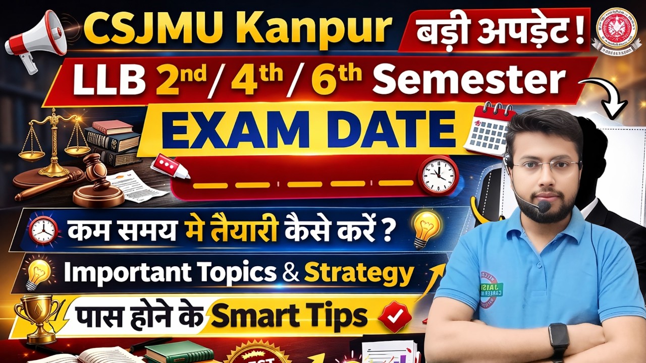LLB 2nd/4th/6th Semester Exam Update 🔥 | CSJMU Kanpur | पक्का पास कैसे ...
