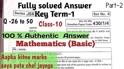 Solution of Basic Math Set No.- 4 Series- JSK/1 Q P Code -430/1/4  Term 1 Exam 2021 //Q - 26 to 50
