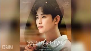 Crush(크러쉬) - 미안해 미워해 사랑해 (Love You With All My Heart ) (눈물의 여왕 OST) Queen of Tears OST Part 4