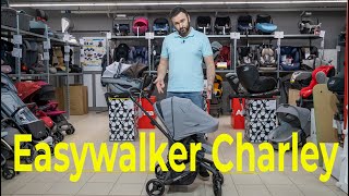 Детская коляска из Нидерландов Easywalker Charley 2 в 1