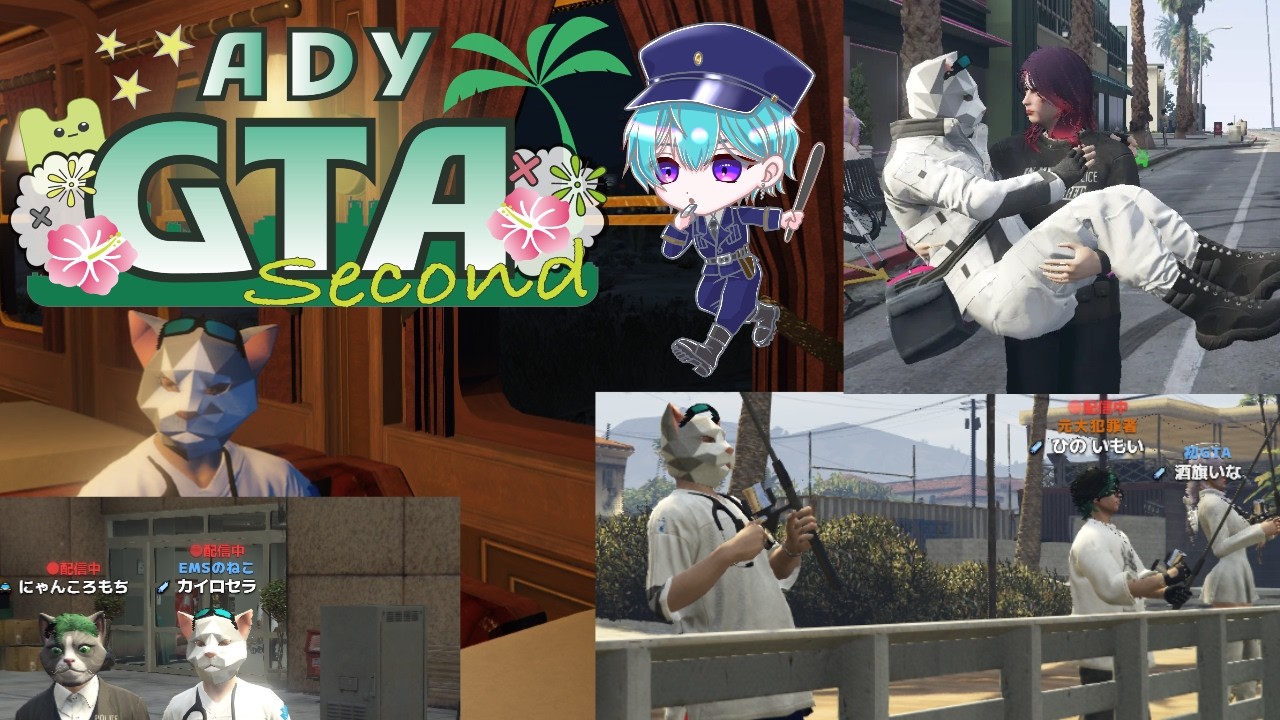 【#ADYGTA2】 さいごまでたのしむねこ「DAY25」