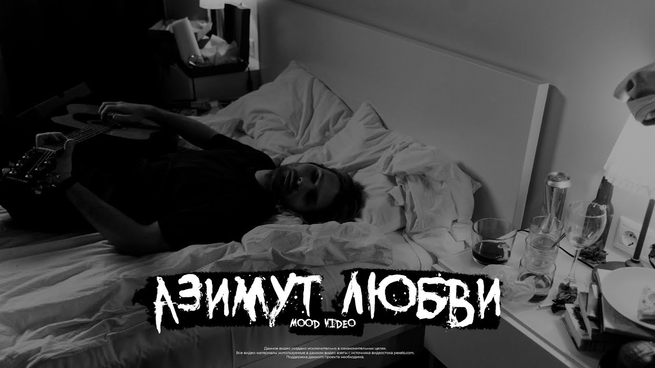 Mood video