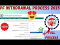 😍PF Withdraw Process 2025 | PF Withdraw Full Process Online | PF Withdraw #epfo  #pf #pfwithdrawal