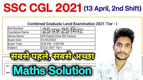SSC CGL 2021 (13 April, 2nd Shift) Maths Solution | Tier-1 Solved Paper by Rohit Tripathi