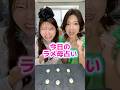 今日のラメ母占い🔮【148日目】#夏休み