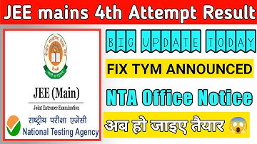 JEE Mains 4th attempt result date | JEE MAINS RESULT 2021 TODAY NEWS |JEE MAINS EXPECTED RESULT DATE