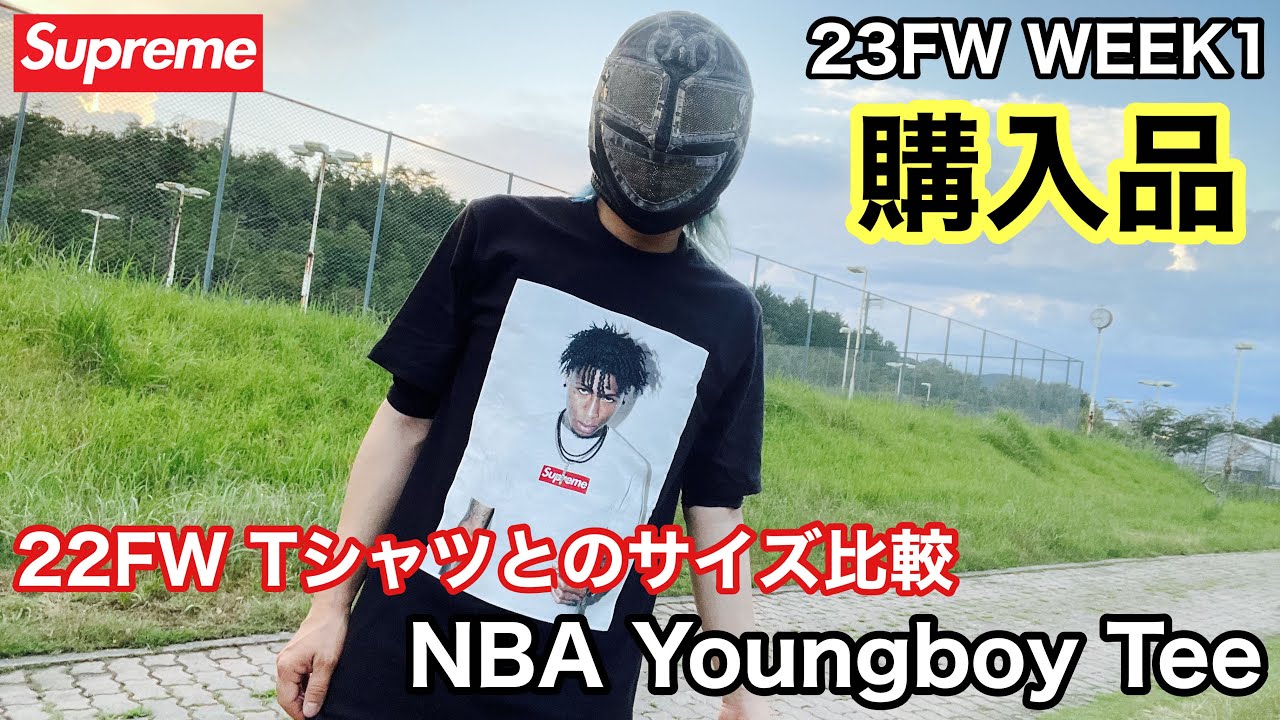 【最終値下げ】23FW supreme NBA Youngboy Tee