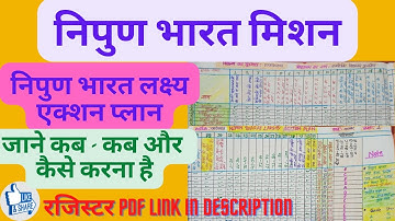 निपुण भारत लक्ष्य एक्शन प्लान | Nipun Bharat Lakshya Action Plan | #nipunbharat