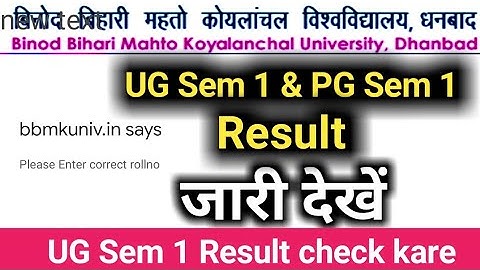 Bbmku UG Sem 1 or PG Sem 1 Result check kare || Bbmku Result kese check kare 2021