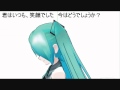 【初音ミク】Letter from Heaven【オリジナル曲】