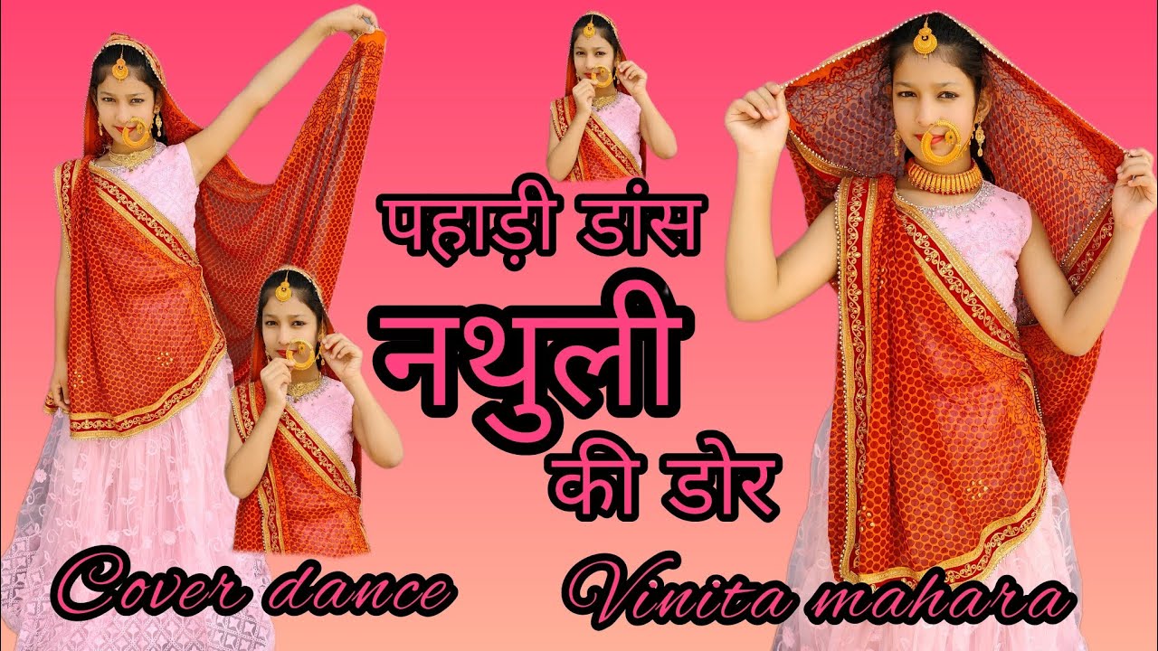 Nathuli ki Dor    New kumauni Song 2023  Dance Video  Vinita Mahara 