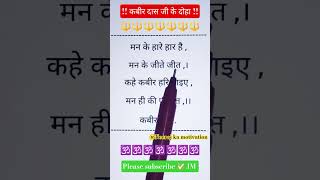 Kabir Dass Couplets  Kabir Amritwani  Kabir Amritwani  Popular Couplets Of Saint Kabir  kab