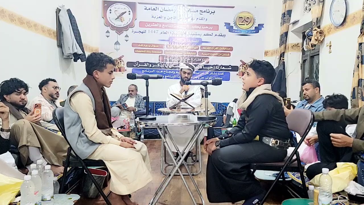 فقرة مسابقة القرآن الكريم مع الطالبين أحمد محمد القبلاني وتمام طاهر السلامي