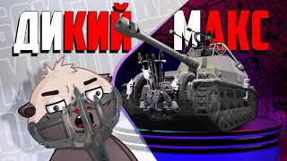 : Dicker Max -  