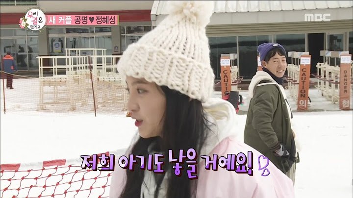 [We got Married4] 우리 결혼했어요 -  Hesung, "We're gonna have baby~" 20161217