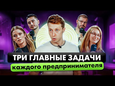 РАСШИРЕНИЕ БИЗНЕСА: Как увеличить долю на рынке?