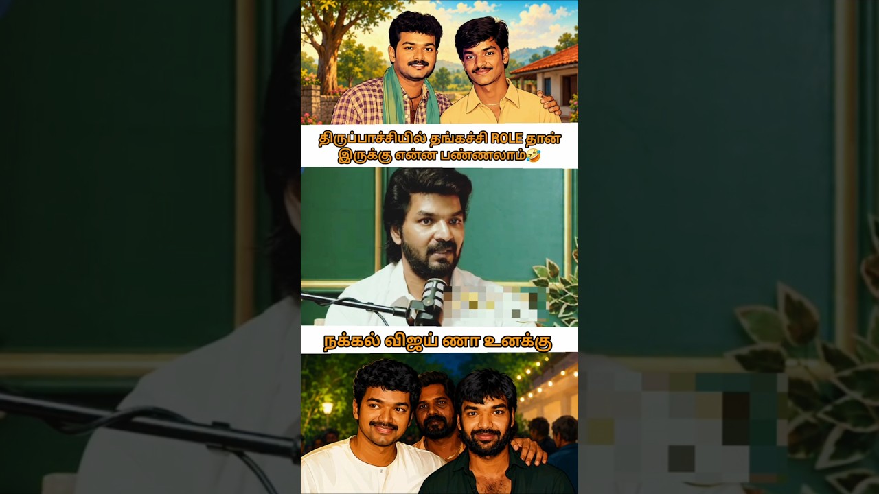 vijay anna funny talks with jai anna #thalapathyvijay #tvkvijay #vijay #thalapathyblood #actorjai