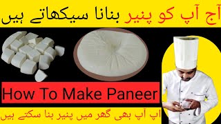 Shocking Secrets to Perfect Paneer Making