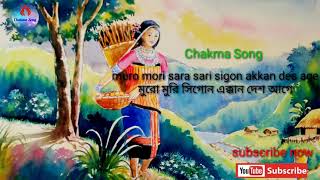 Download Lagu Muro muri sara sari sigon akkan des age-chakma song MP3