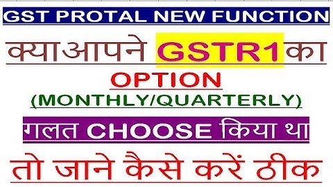 GST: Edit GSTR1 monthly option to quarterly, edit GSTR 1 quarterly option to monthly, edit gstr 1