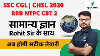 General Awareness | SSC CGL , CHSL & NTPC CBT 2 | Rohit Dwivedi | Gradeup