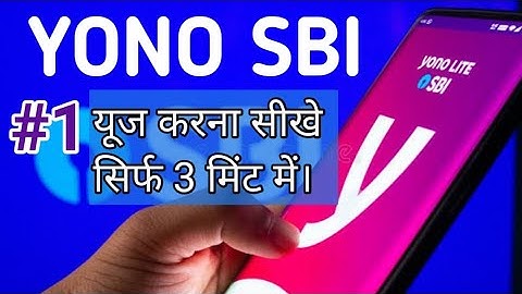 How to use YONO SBI. YONO view balance. #AppboxYono #yono #sbi #Appbox