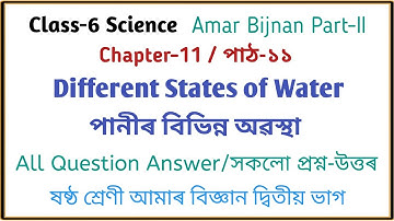 Class 6 Science || Chapter-11 Different States of Water || All Question Answers || SCERT Assam