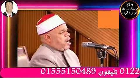 قران الفجر١٧ ذو القعده تلاوه قرانيه من سوره المؤمنون للقارئ الشيخ احمد تميم المراغي٢٠٢٢/٦/١٧م