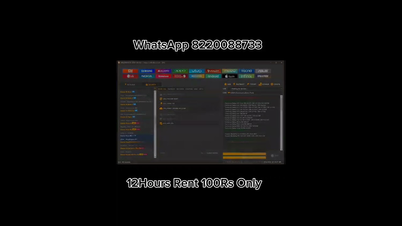 unlock tool for rent 6 hours only 60₹ contact +91 8220088733 