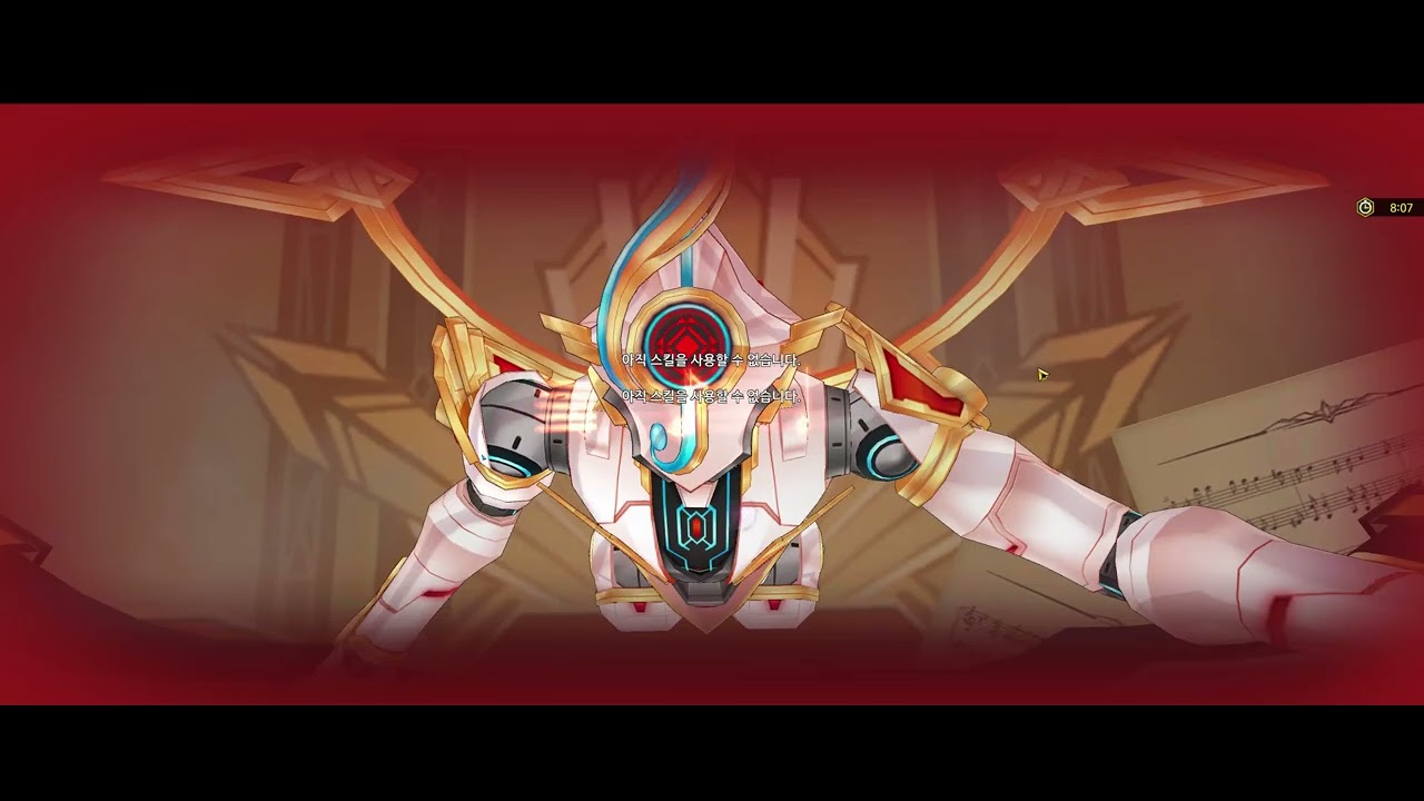 [엘소드 / Elsword KR] 니샤 라비린스 하이엔트로피