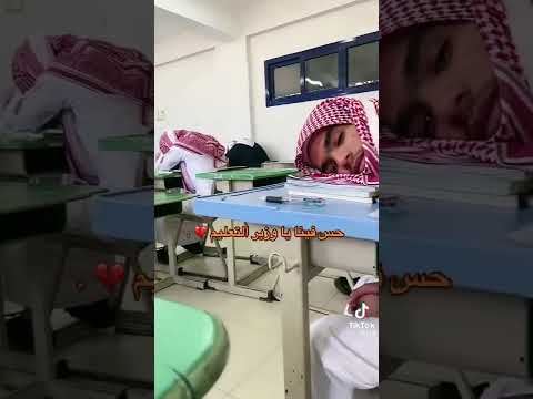 الطلاب في المدارس في شهر رمضان Shorts 