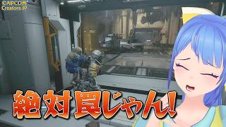 罠だとわかっていても進まなければいけない時があるのだよ【プラグマタ】【ネタバレ注意】