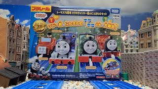 (NO.212)Thomas & Friends 75th Anniversary Set きかんしゃトーマス プラレール トーマス75周年 キラキラのソドー島のにんきものセット プラレール おもちゃ