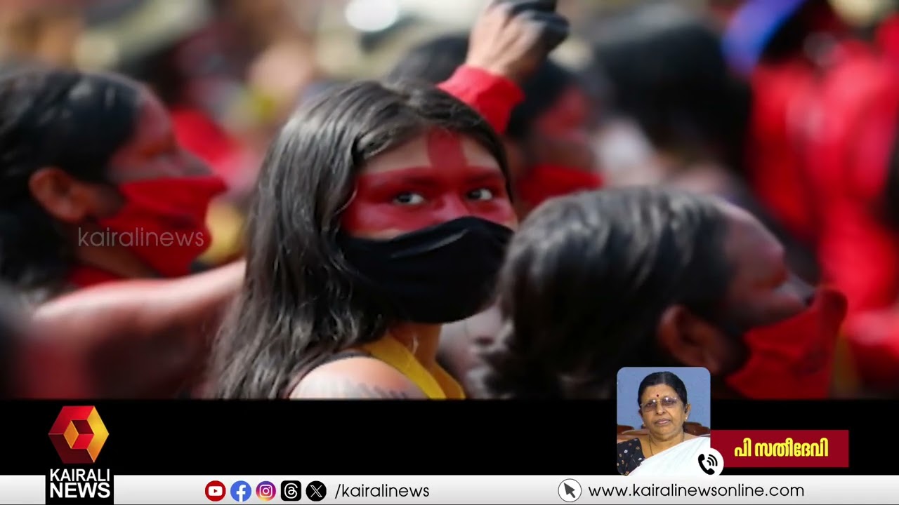 'എല്ലാവരും പ്രതിസന്ധികളിൽ തകർന്ന് പോകാതെ ആർജവമുള്ള മനസിന്റെ ഉടമകളാകണം' | P Sathidevi on Women's day