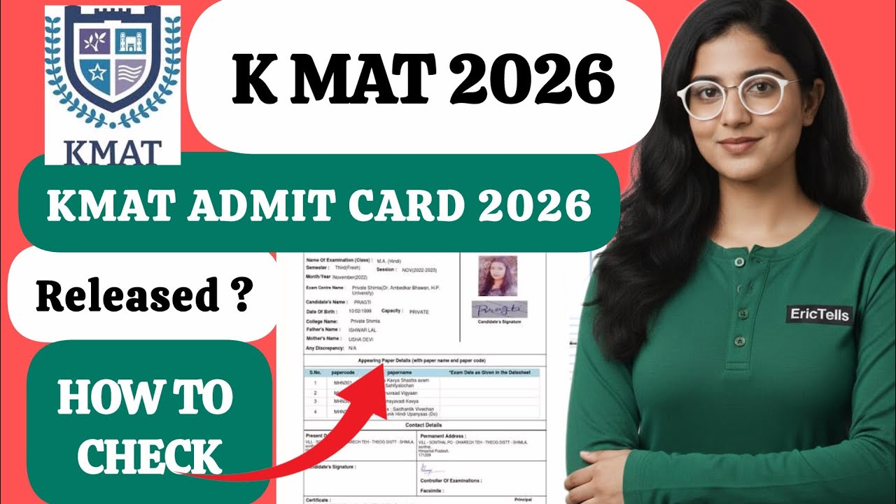 kmat admit card 2026 | kerala management aptitude test hall ticket 2026