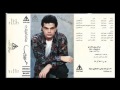 و نندم   عمرو دياب   متخافيش 1990