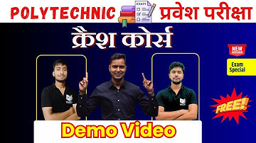 Polytechnic 2024, Polytechnic Entrance Exam Crash Course 2024 Demo Video 01 By Raceva Academy