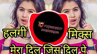 MERA DIL JIS DIL PE FIDA HAI KADAK ACTIVE PAD MIX DJ PRASHANT AURANGABAD