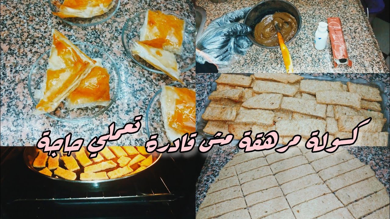 كسولة مهملة😢 مش قادرة تعملي حاجة تعالي اسمعي الكلمتين دول 👌