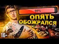 Аппетит и голод. Как организм понимает, что он уже сыт? / 16+