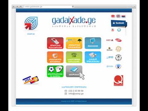 Oriflame-ს გადახდა