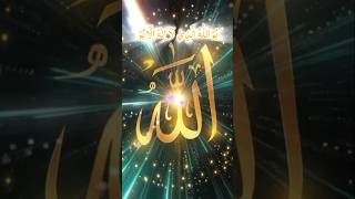 #whoi Allah h jis k aiwa koi mabood nhi#jp