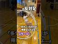 地味だけど、全ての技に繋がる大切な練習✨