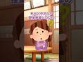 親からすればまだ子ども…授業参観? #新人vtuber #京都弁vtuber #shorts #ネタ #vtuber