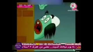 كرتون أحمر و أصغر | طيور الجنة 2